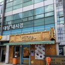 하단동189 이미지