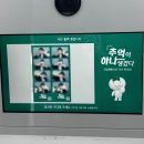 [취업후기] 2024 하반기 하나은행 디지털/ICT 합격 후기
