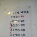 마당문구