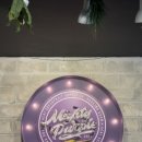 마이티 | [괌] 아사이볼 맛집 마이티퍼플 솔직 후기