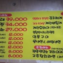 한사랑안경원 이미지