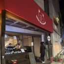 [부산 해운대] 중동 달맞이길 네코인더키친 내돈내산 후기