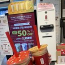 공차SSG푸드마켓
