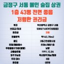 청운 치킨&포차