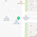 조마루뼈다귀삼화지구점 이미지