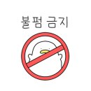 비봉손칼국수 이미지