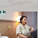 못잊어 - 김소월시, 조혜영곡 배우기 이미지