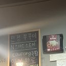카페마치