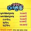 엠뷰티 이미지