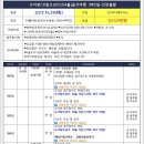 오션골프