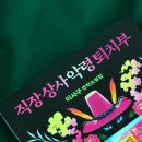 별상사 이미지