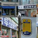 골든힐약국 네이버블로그