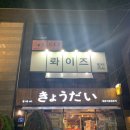 합성동269 이미지