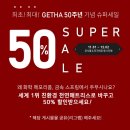 게타라텍스 - 광진구 광나루로56길 85 | 게타라텍스