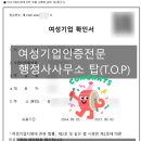 세종탑 행정사사무소 이미지