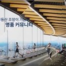 학동 증심사역 이미지