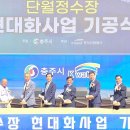 단월정수장 이미지