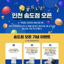 골드나라 - 창원시 마산회원구 삼계4길 9 | 골드나라