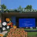 2026 서울숲 가든페스티벌 사전예매 공연 후기 및 주변 맛집 추천(feat 적재, 10cm)