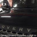 PRO새차만들기
