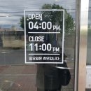 우산고기집 이미지