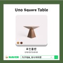 우노플랜