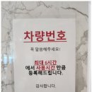 벽계수스파 부천옥길점 이미지