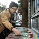 박근혜 집앞에 장미꽃 놓는 명박연합.. 이미지