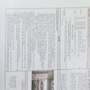 아산좋은12호 이미지