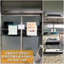 홍성열쇠