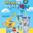 짱구다방 이미지