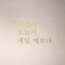 만촌동 미용실 추천 모블리헤어 인생머리 후기