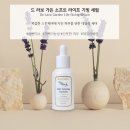 아마란스화장품 이미지