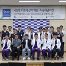 이온에스 아이뉴스24