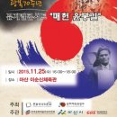 이순신체육관 이미지