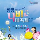 나비축산 이미지