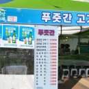 암산기사식당 이미지