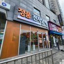 제주도 정품전자담배 노형 직영점 이미지