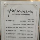 아라사우나 | [아라에스테틱] 상암 피부관리, 트로이필 여드름 관리 솔직 후기