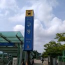 난개발1번지에서 반도체1번지로 거듭난 용인특례시의 잠재력 이미지