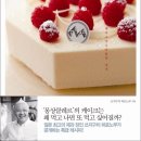 씨크릿레시피