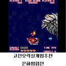 은하오락실 이미지