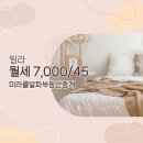 미라클알파부동산중개 이미지