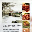 세월상회 이미지