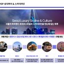 강남투어 - 거제시 피솔길 104 | 강남투어