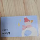 노리댕댕 | 2024 K-핸드메이드페어 후기 ①-전국의금손들이다모여있었다(WINTER)