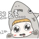 해성피싱 이미지