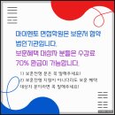 양성농업협동조합 | 농협경제지주 면접 후기 일반직 전산직 7급 채용 대비