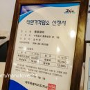유명한매운갈비 이미지