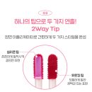 (주)아성다이소대구두산오거리점 | 다이소 물광톡틴트 핑크몽글톡 전색상 발색 착색 후기 반전있음!!